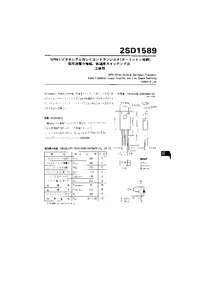 2SD1589_506707.PDF Datasheet